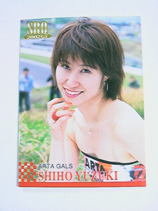 Yumizuki Shiho Single Card # 42 2002 SRQ Trading Card Arta Autobacs