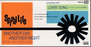 ◆8cmCDS◆SPIRAL LIFE/ANOTHER DAY，ANOTHER NIGHT/BAKU/車谷浩司