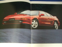 ◆ '９２年２月現在 ◆ トヨタ MR2 ◆ カタログ ◆_画像2