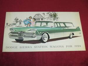 * CHRYSLER DODGE WAGONS 1959 Showa 34 каталог *