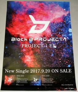 Γ17 告知ポスター [Block B PROJECT-1]