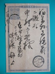 エンタイヤ葉書３枚組　菊青枠 飯塚 +新楠公 13年 兵庫丹波古市 武庫郡灘魚崎+菊青枠 明治38年 御光頼願状 小笠郡上内田 西方村（菊川）　