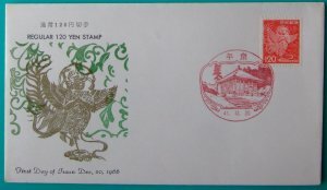 初日印◆FDC◆新動植物３枚組　I 赤けまん迦陵頻迦120円 1966.12.20+V 摩耶夫人像410円 1981.1.20ｂ+V 銀鶴100円 コイル切手 1982.10.20