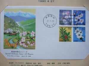 初日印◆FDC◆ふるさと切手３枚組 花10 奈良,和歌山,高知,福岡 1990.4.27+花3 宮城.秋田.東京.神奈川 +関東埼玉 通りゃんせ 1990.10.12 　