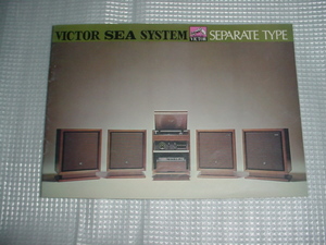  Victor SEA stereo catalog 