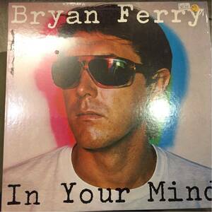 BRYAN FERRY / IN YOUR MIND 中古レコード