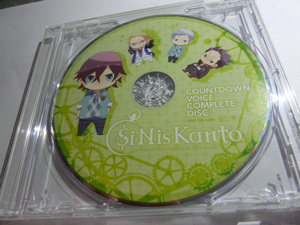 Si-Nis-Kanto シニシカント 特典CD カウントダウンボイスCD