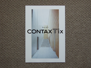 [ catalog only ]CONTAX Tix 1998.08 inspection Contax T ix Carl Zeiss Carl Zeiss Kyocera Yashica 