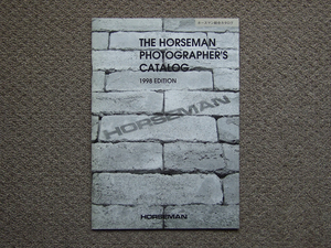 【カタログのみ】HORSEMAN「THE HORSEMAN PHOTOGRAPHER'S CATALOG 1998 EDITION」検 ホースマン 駒村商会