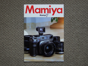 【カタログのみ】Mamiya 7 1998.03 検 6×7 レンジファインダー 中判