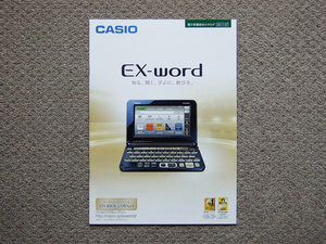 [ catalog only ]CASIO EX-word 2017.07 inspection computerized dictionary XD-G XD-SK XD-SC XD-C