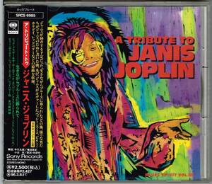 ア・トリビュート・トゥ・ジャニス・ジョプリン～生きながらブルースに葬られて★A Tribute to JANIS JOPLIN～Blues Spirit Vol.III