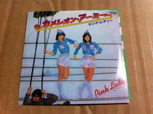  Pink Lady / chameleon * Army Shokugan CD