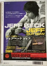 中古 ストレンジ・デイズ STRANGE DAYS 2003年10月号 No.49 送料無料_画像3