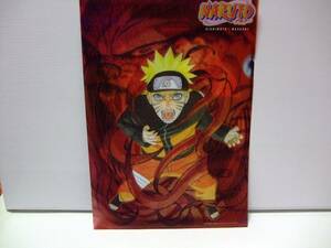 NARUTO - Naruto - clear file Naruto & suspension ke