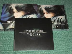 ★即決★初回仕様CD【T-BOLAN/HEART OF STONE】すれ違いの純情,おさえられないこの気持ち,Bye For Now■森友嵐士