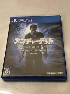 [中古 PS4ソフト 綺麗 元箱付]アンチャーテッド 海賊王と最後の秘宝