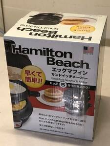 [新古品 未使用 サンドイッチメーカー]Hamilton Beach