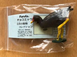 フルタ チョコエッグ 日本の動物コレクションよりバン