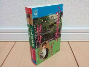 良品中古!!★カセットテープ 北美みち代 ふる里慕情 親の背★演歌歌手 きたみみちよ 年代物 動作未確認のためジャンク品 現状渡し★