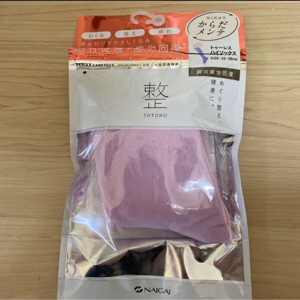 トゥーレスハイソックス