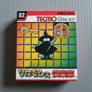 ゲームボーイ ソロモンズ倶楽部