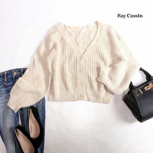 厚手 Ray Cassin レイカズン ■ 冬 あったか Vネック ゆったり カーディガン F アクリル100％ 飾編み ベージュ ドロップショルダー