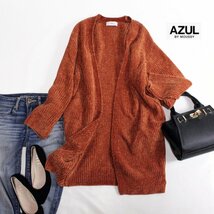 美品 厚手 azul by moussy アズールバイマウジー ■ 冬 ベロア モール コーディガン ニットコート ブラウン オレンジ_画像1