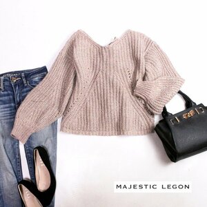 美品 厚手 MAJESTIC LEGON マジェスティックレゴン ■ レインボー プルオーバー ミックスニット セーター くすみピンク