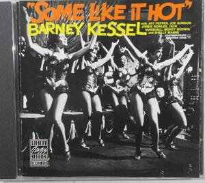 CD 『お熱いのがお好き』Barney Kessel Some like it HOT 貴重盤