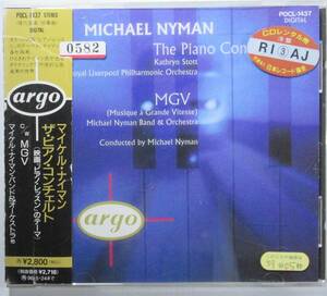 CD マイケルナイマン『ピアノレッスン』日本発売盤　MICHAEL NYMAN THE PIANO CONCERTO PIANO LESSON 