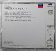 CD バックハウス ブラームス・ピアノ協奏曲　第2番　　カールベーム＆ウィーンフィル_画像2