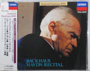 CD ウィルヘルム・バックハウス ハイドン・リサイタル　ピアノソナタ48番・52番・34番、幻想曲ほか　