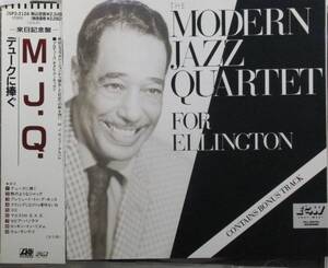 CD モダン・ジャズ・カルテット『デュークに捧ぐ』M.J.Q. Modern Jazz Quartet For Ellington 日本国内発売盤　名盤