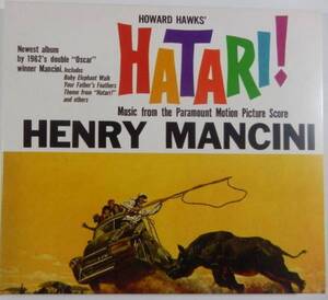 CD ヘンリーマンシーニ　オリジナルスコア『ハタリ！』HENRY MANCINI HATARI! 貴重盤