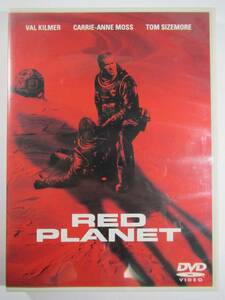 DVD 『RED PLANET』レッドプラネット　１５分の未公開シーン収録。美品