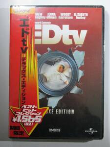 DVD 新品未開封『エドTV』　EDTV ロンハワード監督作品　美品