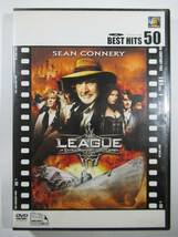 DVD セル版『リーグ・オブ・レジェンド』League of Extraordinary Gentlemen ショーンコネリー主演　大型アクション娯楽大作　美品_画像1