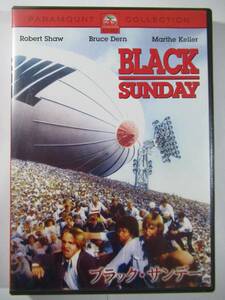 DVD セル版『ブラックサンデー』Black Sunday 大統領もいるスーパーボールのスタジアムにテロリストが‥ フランケンハイマー監督　美品