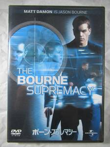 DVD セル版　マットデュモン『ボーン・スプレマシー』The Bourne Supremacy ２１世紀に作られた映画で最も面白いものの一つ　美品