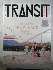 トランジット『美しき西海岸』TRANSIT 美本