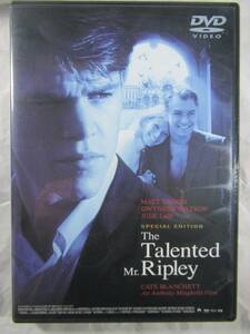 DVD セル版　タレンテッド・ミスターリプリー　マットデュモン　ジュードロウ　太陽がいっぱいのリメイク　The Talented mr. Ripley 美品