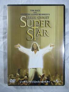 DVD セル版　ミュージカル・　ジーザスクライスト＝スーパースター　　Jesus Crhrist Super Star 美品