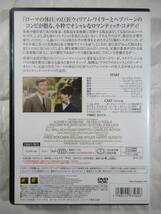 DVD セル版　オードリヘップバーン　おしゃれ泥棒　How to Steal a Million ウィリアムワイラー監督　美品_画像2