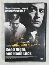 DVD セル版　グッドナイト＆グッドラック　Good Night, and Good Luck 美品_画像1