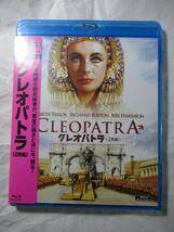 ブルーレイ　BD セル版 新品未開封　クレオパトラ　２枚組　Cleopatra 　_画像1