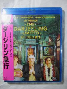 ブルーレイ　BD セル版 新品未開封　ダージリン急行　ウエス・アンダーソン監督　The Darjeeling limited by Wes Anderson