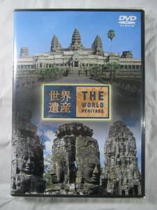 DVD セル版　TBS 世界遺産　カンボジア　アンコールワット　美品　旅行の前後にいかがですか？計画を立てるときにも最適です。