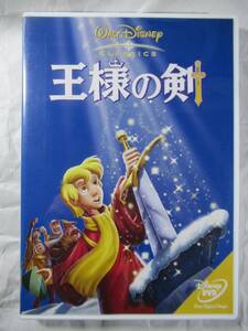 DVD セル版　ディズニー 王様の剣　Disny The Sword in the Snow 美品 