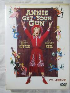 DVD セル版　ミュージカル アニーよ銃をとれ 　Annie Get your Gun 美品 